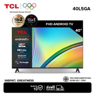 TCL ทีวี 40 นิ้ว FHD 1080P Android 11.0 Smart TV รุ่น 40L5GA ระบบปฏิบัติการ Google/Netflix &Youtube,