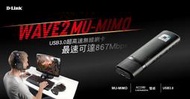 含發票DWA-182 AC1300雙頻，極速飆網 支援最新MU-MIMO技術 雙頻USB 3.0 無線網卡 