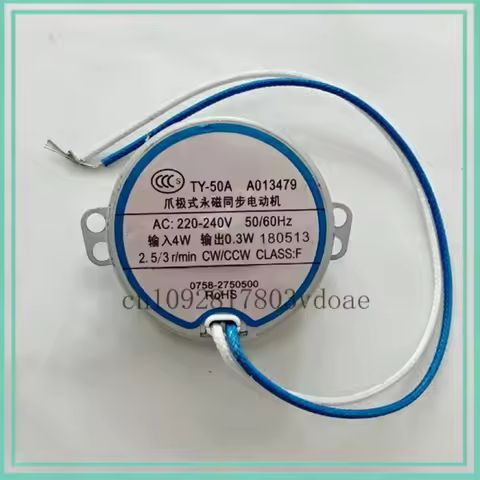 TY-50A synchronous motor for electric oven with oscillating fan