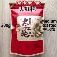 Da Hong Pao 200g Medium roasted / Heavy Roasted Da Hong Pao Chinese Tea Charcoal Roasted Dahongpao