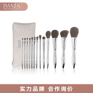 IMAGIC 13 Cosmetic Brush Set Loose Powder Blush Contour Brush Eyeshadow Brush Beauty Tools