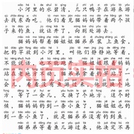 Kitten Fishing Story Coloring Picture Phonetic Version Jin Only by Nagae Children Publishing House F