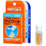 Lion Smile Contact Fine Fit Plus Contact Lenses Fitting Solution 8ml