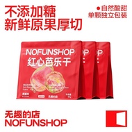 Boring Shop Dried Red Guava 80g Dried Guava Fruit Dried Fruit Candied Fruit Dried Fruit Casual Snack