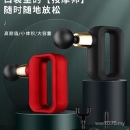 Fascia Massager Shoulder Gun Neck Fitness Pocket Relax Portable Gun Massager Fascia Gun Vibrating Mi