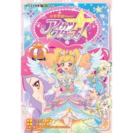 Star Dream Academy STARS 11100955982 Taaaze Reading Book Life Online Bookstore