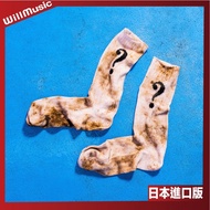 Micro Music Japanese Version Aimyon あいみ🏻 Aimyon-Aimyon Tomotsuki まめめた Sakura ᴏ Down る Night は Japan 