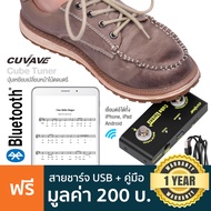 Cuvave Cube Turner ปุ่มเหยียบเปลี่ยนหน้าโน้ตดนตรี รีโมทเปลี่ยนสไลด์ รีโมทเปลี่ยนรูป เชื่อมต่อมือถือไ