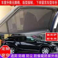 ((Order Remarks Car Model and Year) Suitable for Lexus RX200H RX300 RX350H ES250 Car Side Curtain Sunscreen Sunshade Block