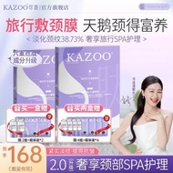 Big Promotion Direct Drop KAZOO Gradually peptide neck Mask Lifting Firming neck Wrinkle Cream Anti-