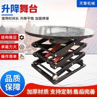 Lifting Stage Performance Diameter Lifting Stage Electric 2m Stage Bar Remote Control Rotating Platf