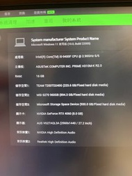 家用桌上型電腦