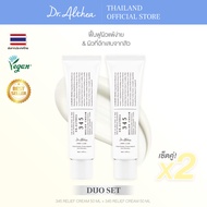 [DUOSET] DR.ALTHEA 345 RELIEF CREAM 50 ML x2 pcs.