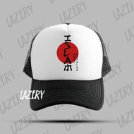 Sal Lazery - Topi Jaring Pria Logo Islam Jepang - Topi Band - Topi