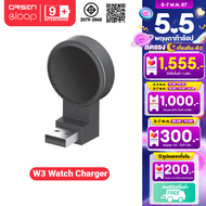 [5.5 ลดกว่า 50%]  Eloop W3 Apple Watch USB Wireless Charger ที่ชาร์จไร้สายระบบแม่เหล็ก สำหรับ iWatch ของแท้