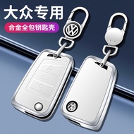 Car Suede Leather Key Case Holder VW Volkswagen Golf 7 MK7 Tiguan MK2 For SEAT Ateca Leon FR 2 Ibiza