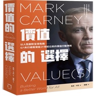 {9578} Value Choice: Face The Global Crisis With Human Nature, G7 Central Bank President Write To Th