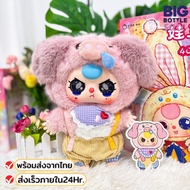 Baby Three V2 4 Doll Large Size Unopened Win A Secret