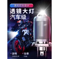 BMW C650Sport Scooter Motorcycle Laser Headlight Modification Accessories Distance Near Light Bulb S