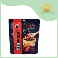 [Bundle of 2] Hsiao Tzu Tea Time Taiwan Longan Red Jujube Brown Sugar