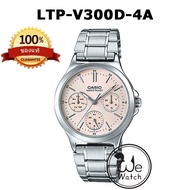 +++CASIO ของแท้ รุ่น LTP-V300D LTP-V300G LTP-V300L นาฬิกาผู้หญิง แสดงวันที่แบบเข็ม กล่องและรับประกัน