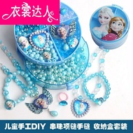 Children DIY Beaded Handmade Necklace Bracelet Educational Toys Girls diy Material Package Girls Wea