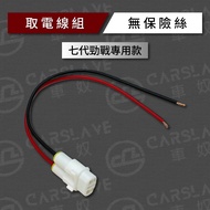 YAMAHA Cygnus XR 125 155 Motorcycle Spare Parts