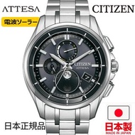 🇯🇵日本製 CITIZEN ATTESA BY1001-66E 星辰男裝手錶