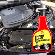 Engine Degreaser for Oil &amp; Engine Cleaner