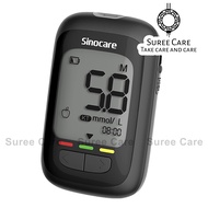 SinoCare Safe AQ MAX III เครื่องวัดระดับน้ำตาลในเลือด ตรวจน้ำตาล ตรวจเบาหวาน หน่วย mg/dl รับประกัน 5