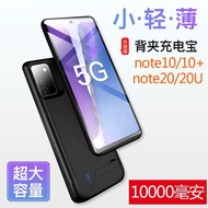 適用于三星note20背夾式充電寶note10+無線電池20ultra手機殼電池