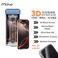 iMoke Real 3D Curved Ultra Thin Black Edge 9H Tempered Glass for iPh0ne 16 Pro Max/16 Pro/16 Plus/15