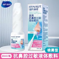 Heineno Medical Anti-Nasal Allergy Spray Spray Relieve Allergies Nasal Inflammation Nasal Itchy Asth