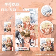 [6pcs/Set] HSR Phainon & Mydei Duo Bundle | Bai E Wan Di Merch | Holo Badges + Laser Tickets + Lomo 