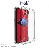 Imak Nothing Phone （2） 全包防摔套（氣囊）
