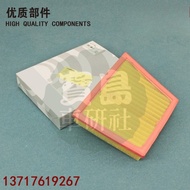 BMW BMW F40 F44 F45 F48 F39 F54 F60 X1 X2 Engine Air Filter Engine Filter Air Filter