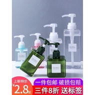 QM🔔Travel Bottle Filling Set Press Shower Gel Shampoo Hand Sanitizer Small Bottle Fire Extinguisher Bottles Portable Lot