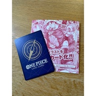 [Mint/1 Piece] ONE PIECE Card Game - Monkey D. Luffy - P-159 - Weekly Shonen Jump 33rd Issue Promo