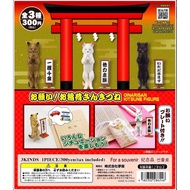 ****Lucky Inari Fox Gachapon