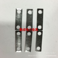 Y2-90-100 Motor Connection Board Copper Sheet Connection Sheet Connection Post Motor Connection Shee