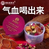 Laogutou Red Ginseng Donkey-hide gelatin goddess tea 300g bu/Old Ginseng Donkey Ginseng goddess tea 