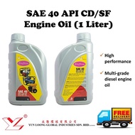 Eleclean SAE 40 API CD/SF Engine Oil (1 Liter)