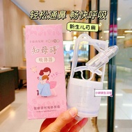 Influencer Baby Nasal Aspirator Toddler Snot Handy Tool Manual Newborn Baby Children Hand-Pulled Nas