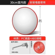 Indoor traffic convex mirror, diameter 30cm, traffic observation, high-quality anti-theft mirror