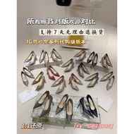 <[Full Color Series] Jimm Cho J*C Sequined Wedding & Flat Shoes - Pointed Stiletto & Gradient Styles