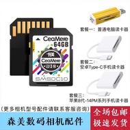 Suitable for Canon G9X2 G9X G5X2 G5X G1X3 G1X2 G1X Camera Memory Card 64G Memory Card