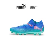 [NEW] PUMA Unisex FUTURE 7 ULTIMATE HG Football Boots (Blue)