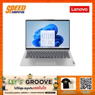 LENOVO IdeaPad Slim 5 (14IMH9_83DA0090TA) | Ultra 5-125H | Notebook (โน๊ตบุ๊ค) | By Speed Computer B