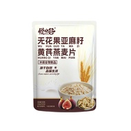 [Ready Stock] Ready Stock Fig Flaxseed Oatmeal 300g Bag Individually Packaged Breakfast Full Belly M