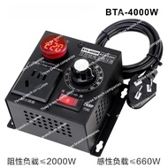 4000W electronic voltage regulator motor fan speed regulator AC 220v speed regulator switch